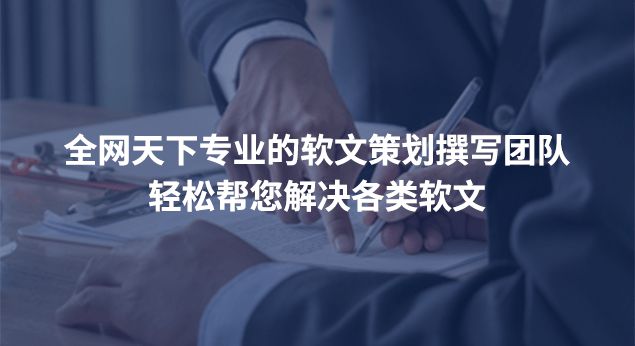 大众号推行文案若何赢博体育编辑？全网全邦文案写作手段分享