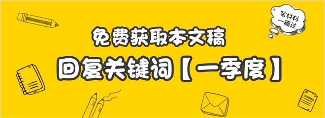 2020年度一季度党支部事务总结及下步事务打定的范文汇编赢博