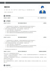 赢博体育社区私人述职