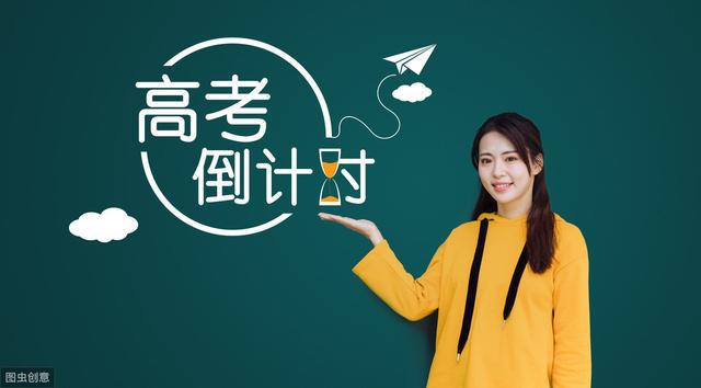 体贴：2020高赢博体育考作文素材若何计划？素材若何用？写高分作文？(图2)