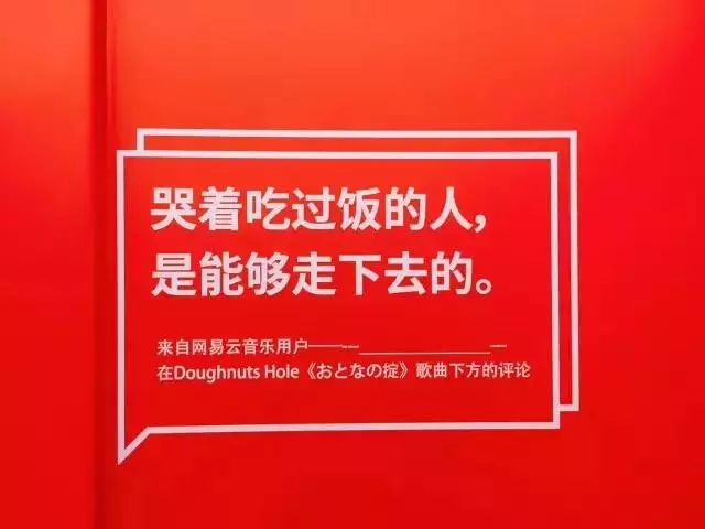 把握这些文案方法你也赢博体育能够写脱口秀段子