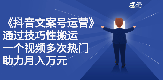 赢博体育文案妙技的三宝学会了人人都是文案行家