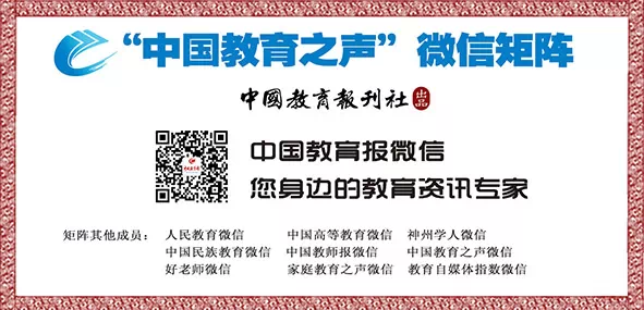 【前沿】正正在改换学生练习体例的十大赢博体育新身手使用切切别错过(图2)