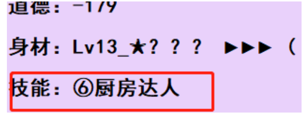 赢博体育亚洲之子厨艺练习方式 厨艺正在哪学