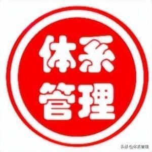 赢博体育岁晚述职：研发部年终做事总结4篇范文供参考！(图2)