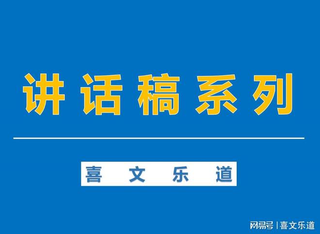 赢博体育2023年度办公室任务总结范文