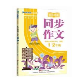 100个优质作文素材摘抄背诵助力中考（可下载赢博体育电子版）